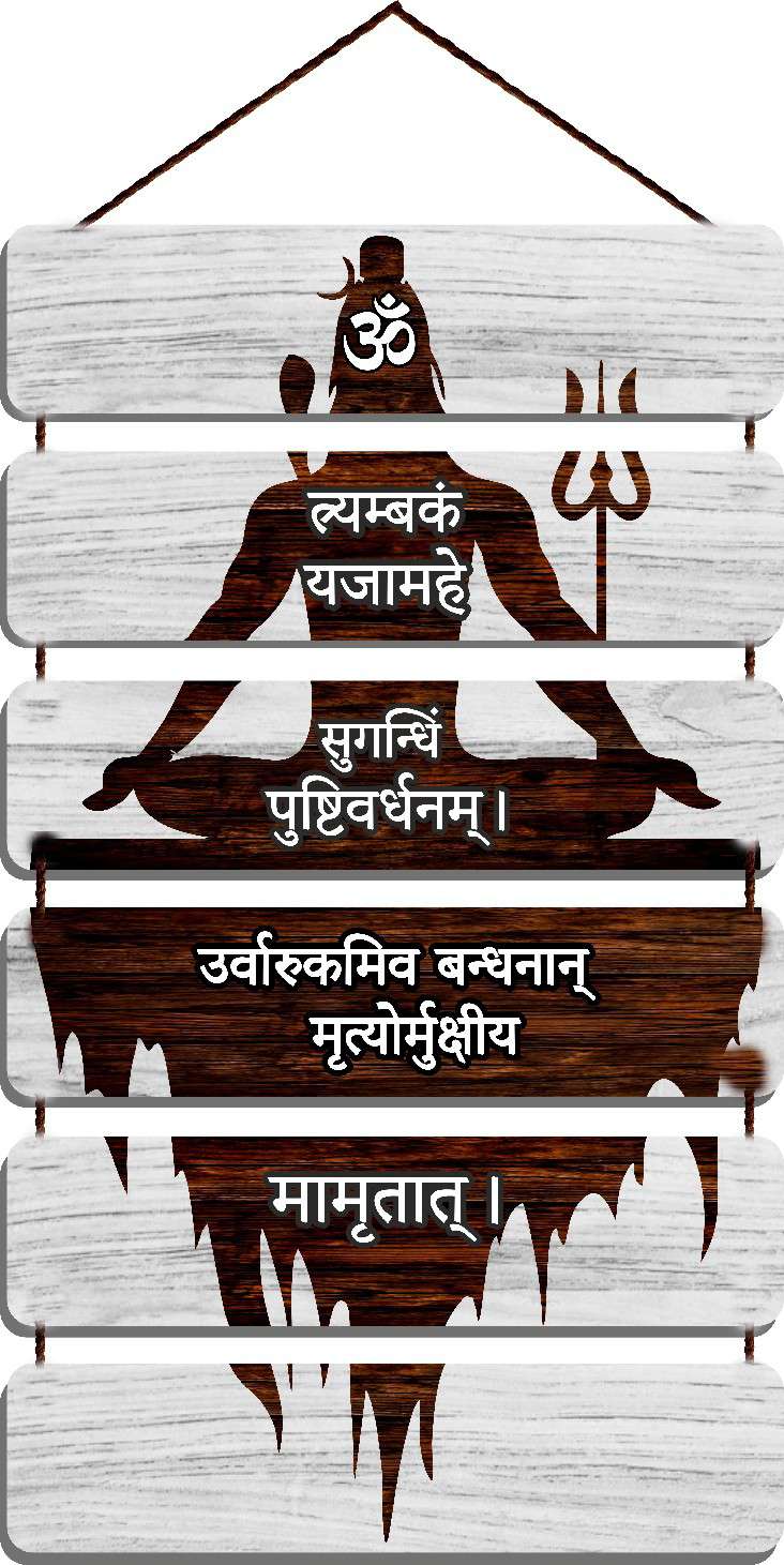 Wall Hangings - Image 3